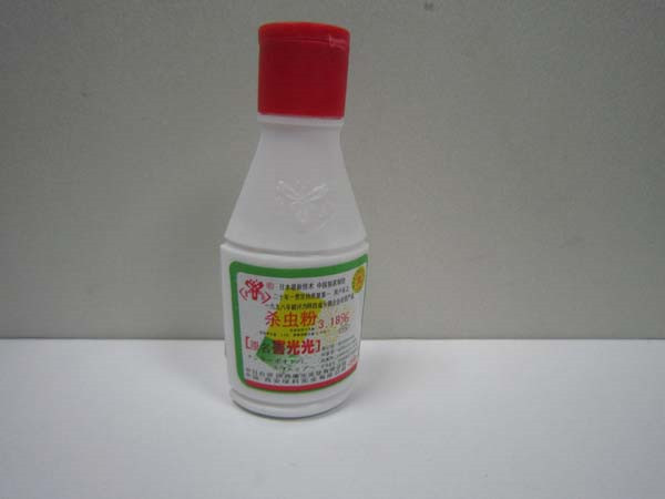 杀虫粉