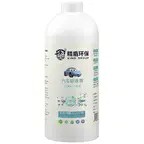 汽车除味剂
